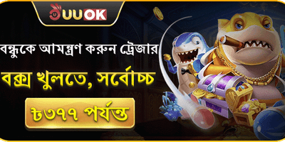 লকি ট্রেজার বক্স রিওয়ার্ড promotion image
